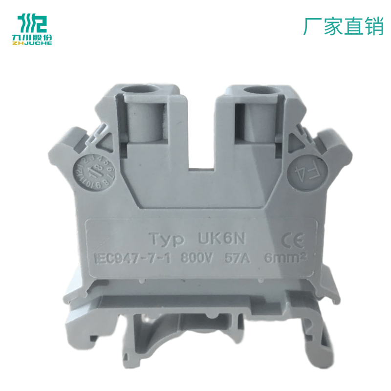 JUK通用接线端子
